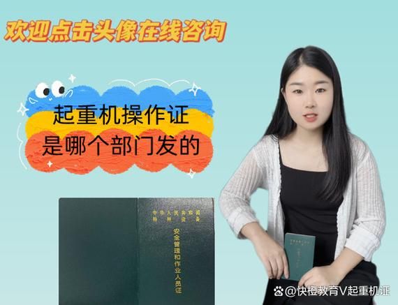 特种设备操作证查询官网是什么？权威平台教你一步一步查