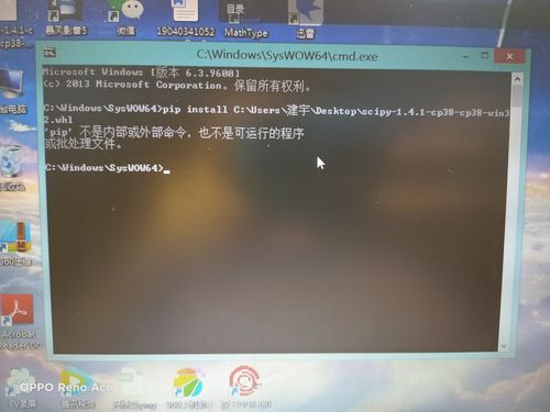 牺牲咆哮宏的奥秘：三种输入方式与命令解析