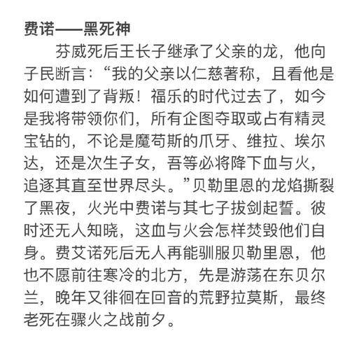 牺牲咆哮宏的奥秘：三种输入方式与命令解析
