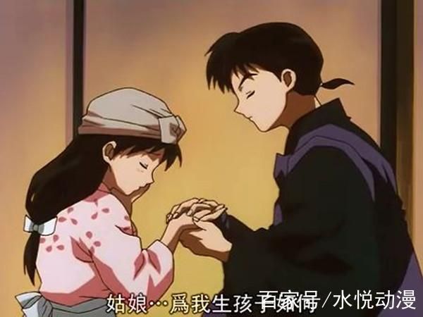 犬夜叉中弥勒的魅力：风流和尚的真情实感