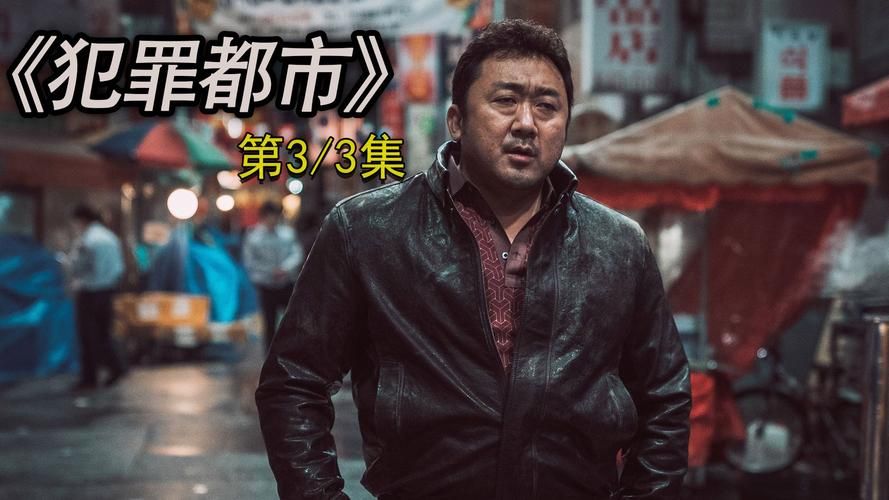 犯罪都市游戏大全：各种类型任你挑选，总有一款适合你