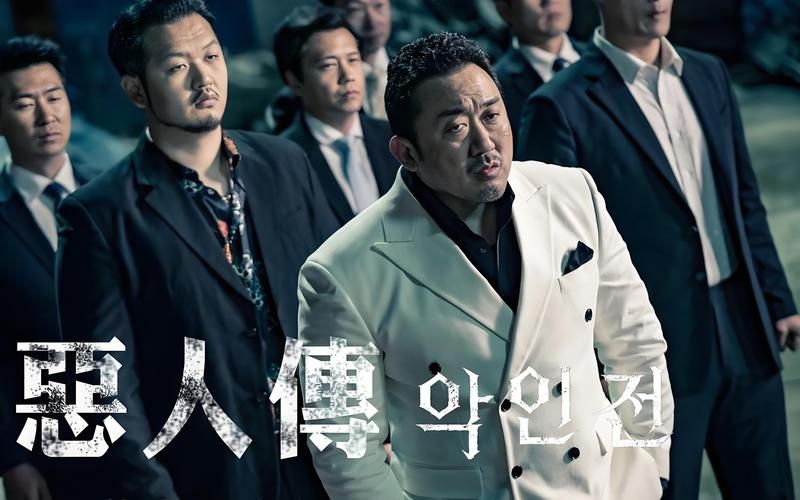 犯罪都市：马东锡硬汉飙戏，动作场面燃爆影院！