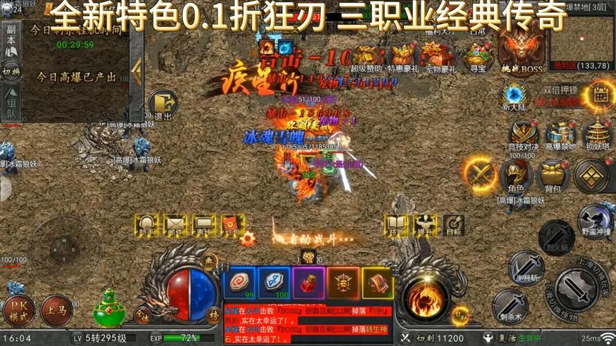 狂刃官网：丰富的游戏内容和精彩的战役故事