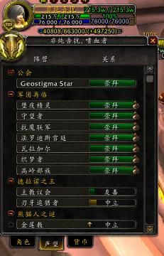 狂心氏族声望怎么刷最快？高效提升声望方法