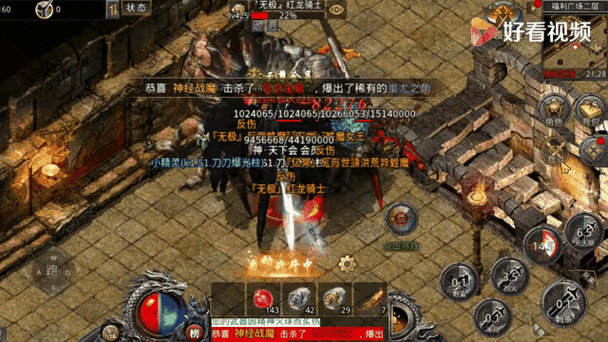 狂怒下载：最新版本传奇手游火热来袭