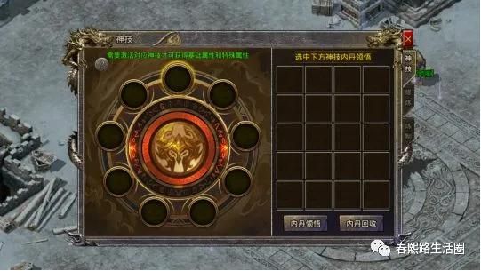 狂怒内丹属性深度解析：提升战斗力的秘密武器