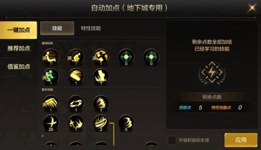 狂战士觉醒技能详解：提升战斗力必看指南