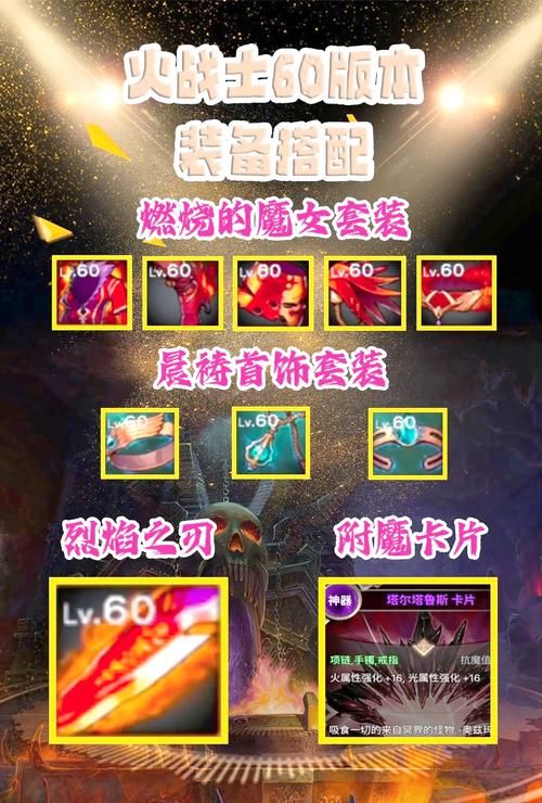 狂战士觉醒技能详解：提升战斗力必看指南