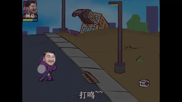 狂扁小朋友手机版攻略：教你轻松通关全关卡
