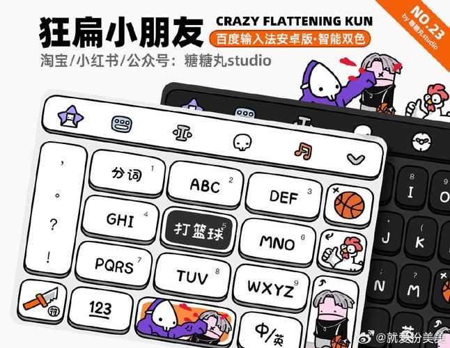 狂扁小朋友手机版攻略：教你轻松通关全关卡
