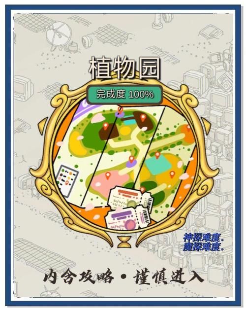 狂扁小朋友手机版攻略：教你轻松通关全关卡