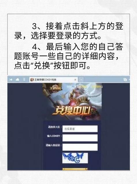狂斩荣耀小游戏：超值兑换礼包，助你快速升级