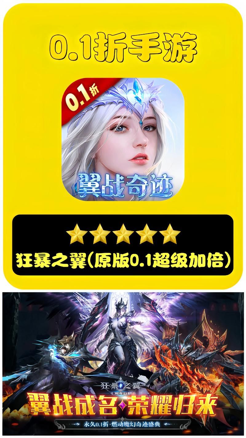 狂暴之翼宠物觉醒及培养攻略：助你战力飙升