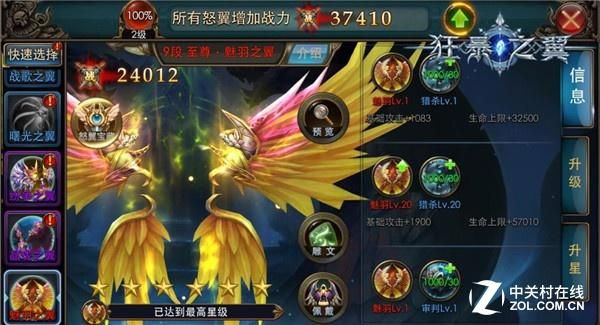 狂暴之翼宠物觉醒及培养攻略：助你战力飙升