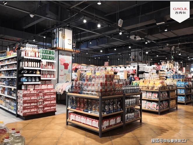 狂欢超市货架摆放大全：商品陈列的实用指南