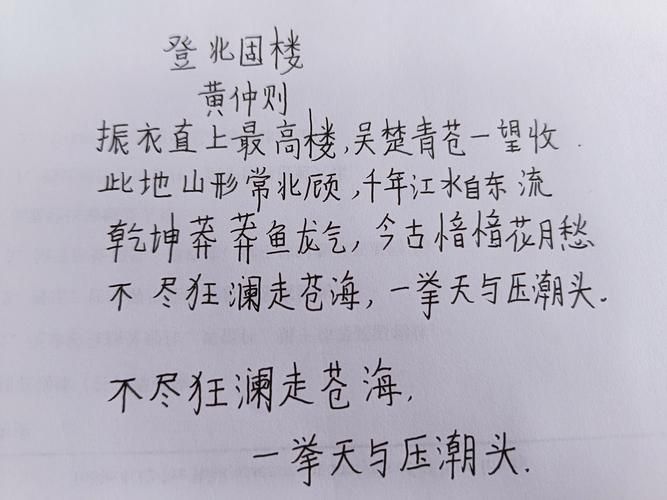 狂澜是什么意思及例句？深度解析狂澜的词语用法