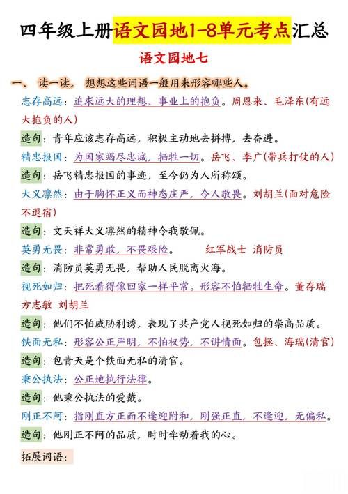 狂澜是什么意思及例句？深度解析狂澜的词语用法