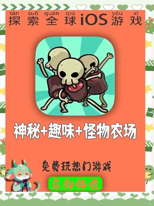 狂热农场2：安娜的农场梦，等你来帮忙！