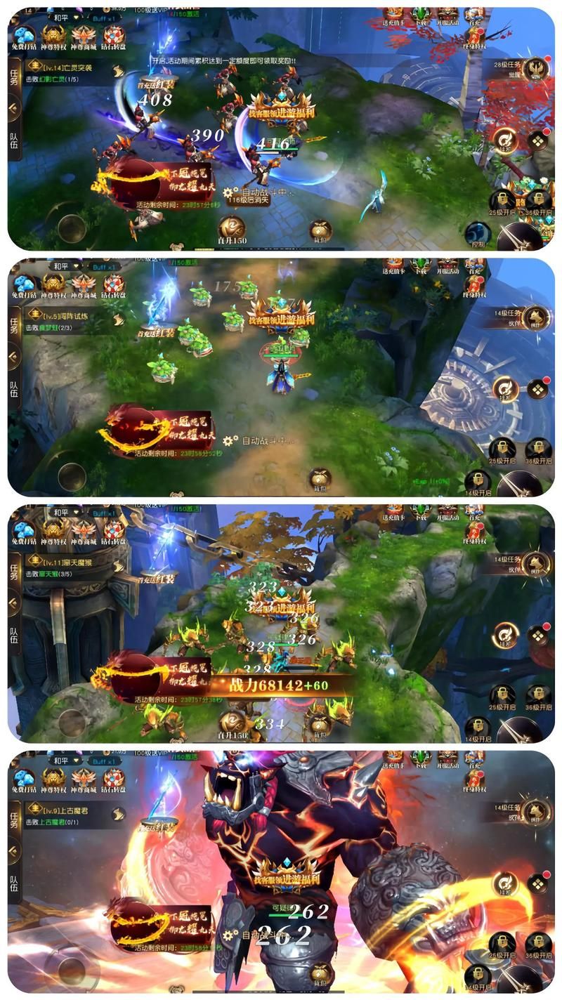 狂神无双玩家论坛：交流心得技巧分享