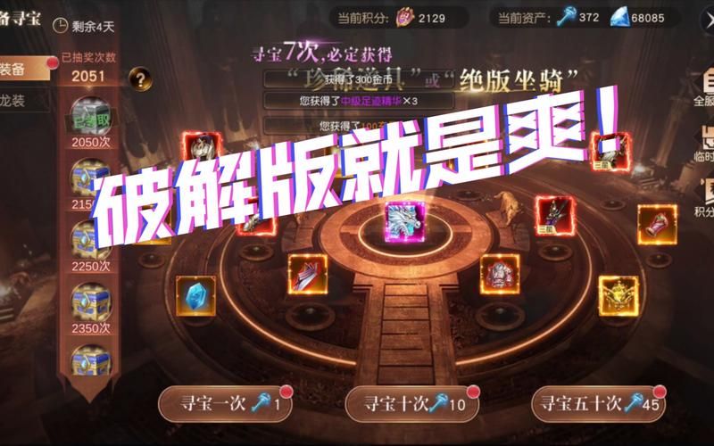 狂神无双玩家论坛：交流心得技巧分享