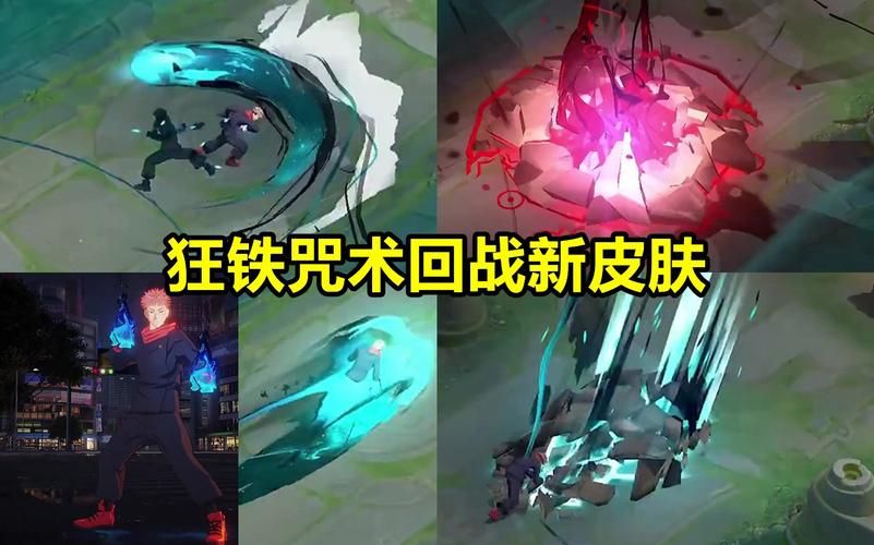 狂铁新皮肤最新消息：多款皮肤曝光，玩家呼声最高的是？