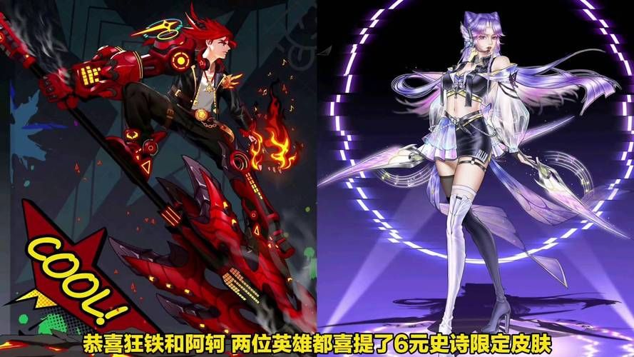 狂铁新皮肤来袭！龙之律动特效曝光，一锤秒人爽翻天