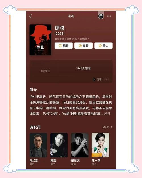 狂飙演员表大揭秘：主演阵容及角色介绍全在这里