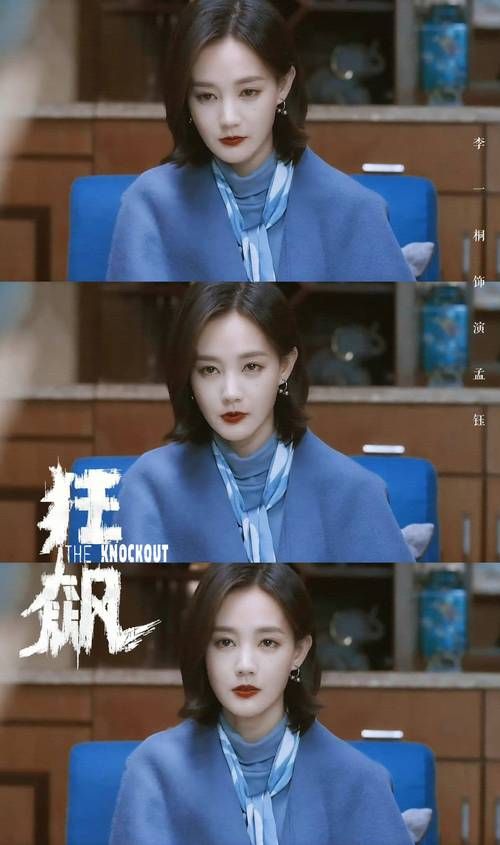 狂飙演员表大揭秘：主演阵容及角色介绍全在这里