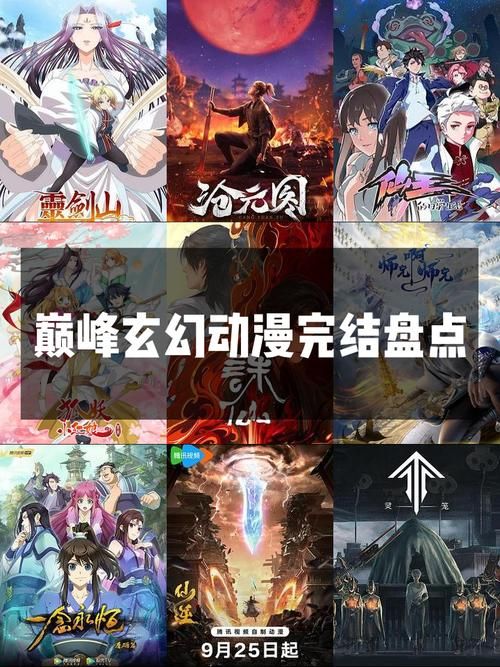狂龙霸体决：热血玄幻，霸体之路精彩纷呈