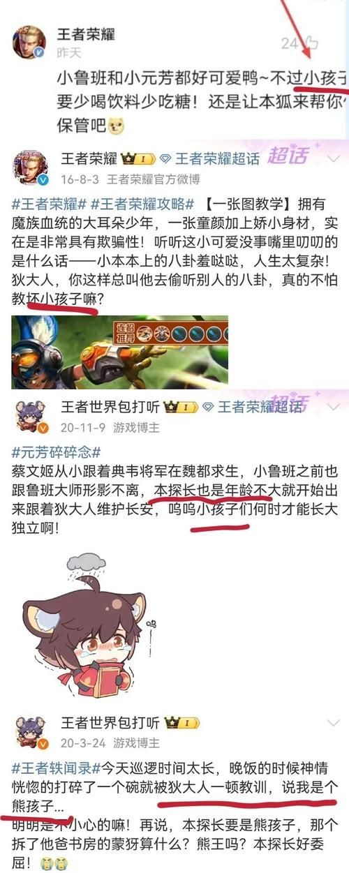 狄仁杰和李元芳：探案之外的温情故事