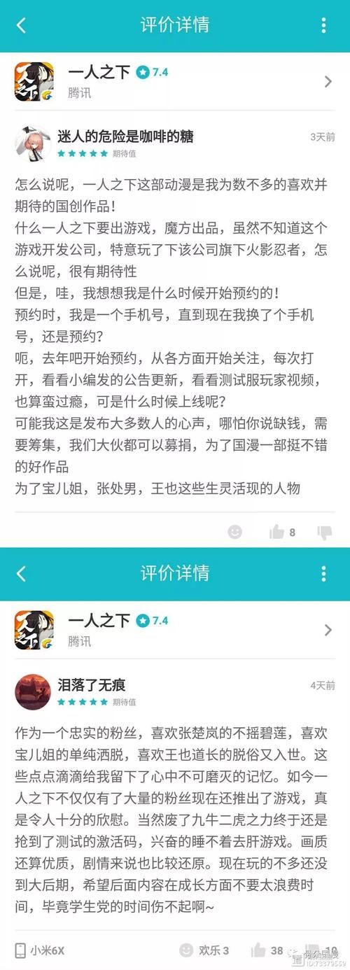 狐妖小红娘手游氪金指南：如何高效提升战力
