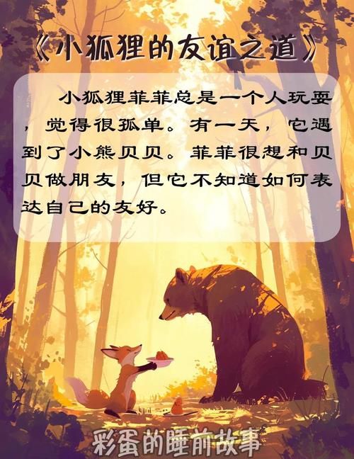狐狸笨笨笨：从网红到道歉，她经历了什么？