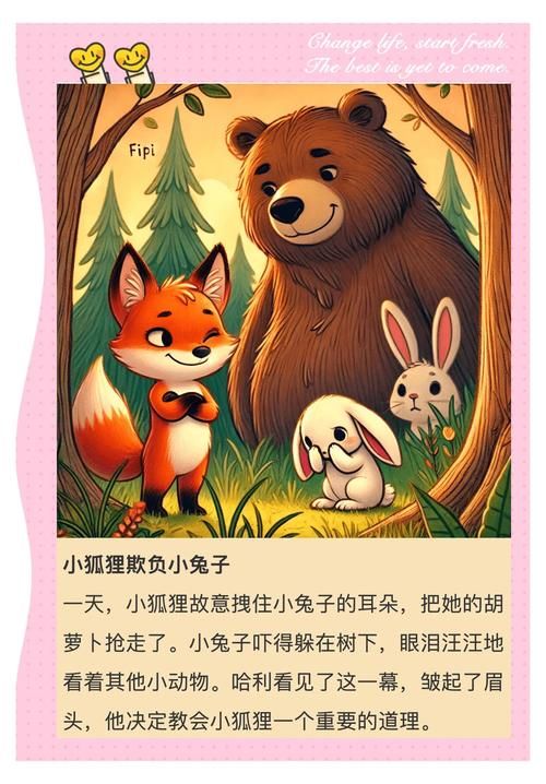 狐狸笨笨笨：从网红到道歉，她经历了什么？