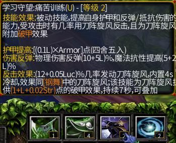 狒狒14职业深度解析：那些你不知道的技能秘密