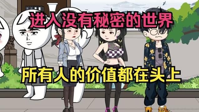 狒狒14职业深度解析：那些你不知道的技能秘密