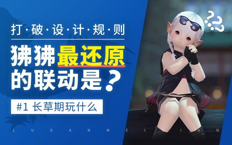 狒狒14职业深度解析：那些你不知道的技能秘密
