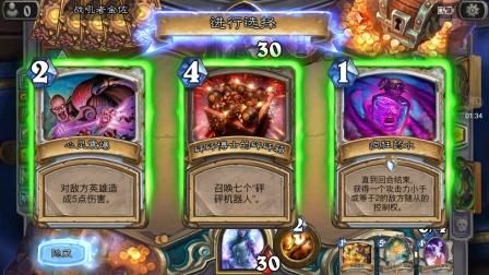 狗头人与地下世界：炉石传说经典扩展包回顾