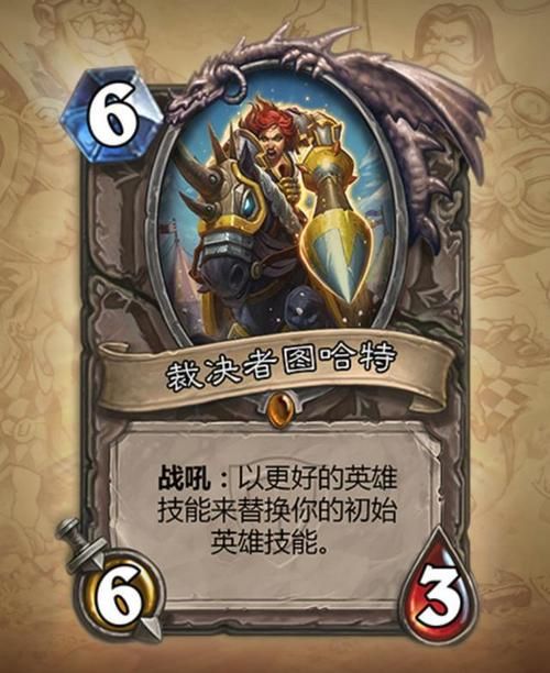 狗头人与地下世界：炉石传说经典扩展包回顾