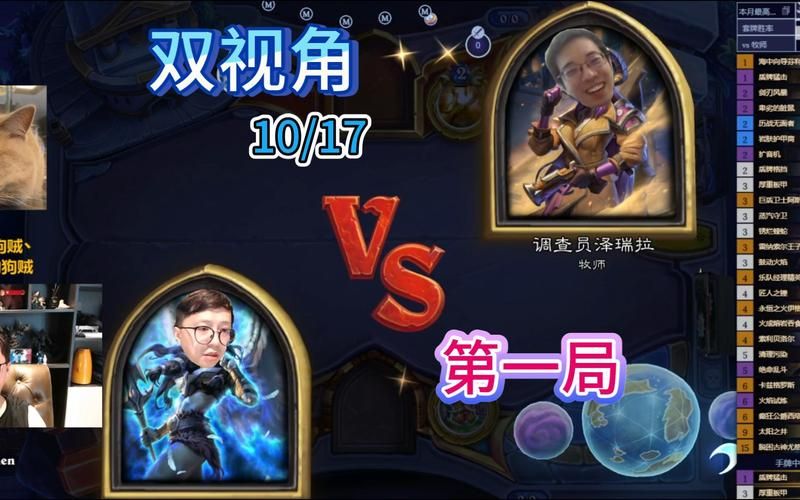 狗贼是什么意思？网络流行语“狗贼”深度解析