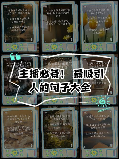 狗贼直播间7258942：关注主播，不错过任何直播！