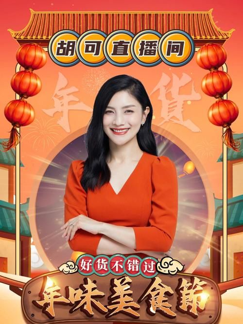 狗贼直播间7258942：关注主播，不错过任何直播！