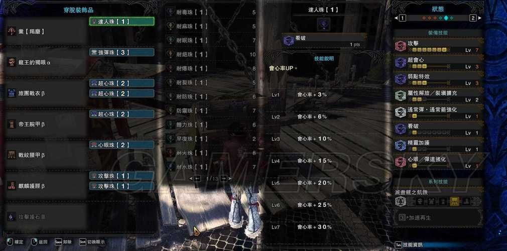 独域机体和泛用机体哪个更强？玩家实战经验分享