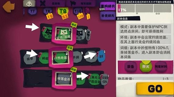 独奏骑士召唤流：新手入门及高阶进阶玩法详解