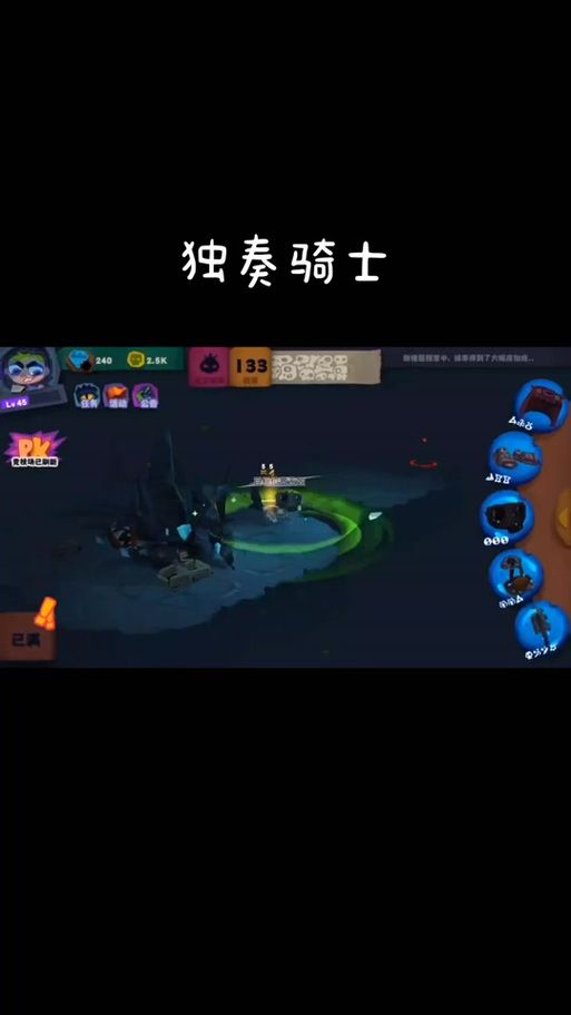 独奏骑士悬浮刃流：天赋选择攻略及技巧分享