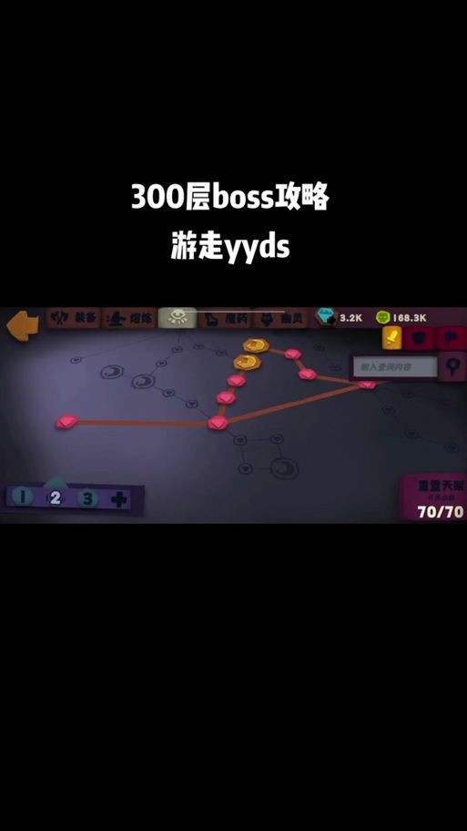 独奏骑士悬浮刃流：天赋选择攻略及技巧分享