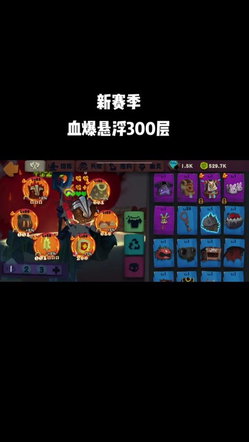 独奏骑士悬浮刃流：天赋选择攻略及技巧分享