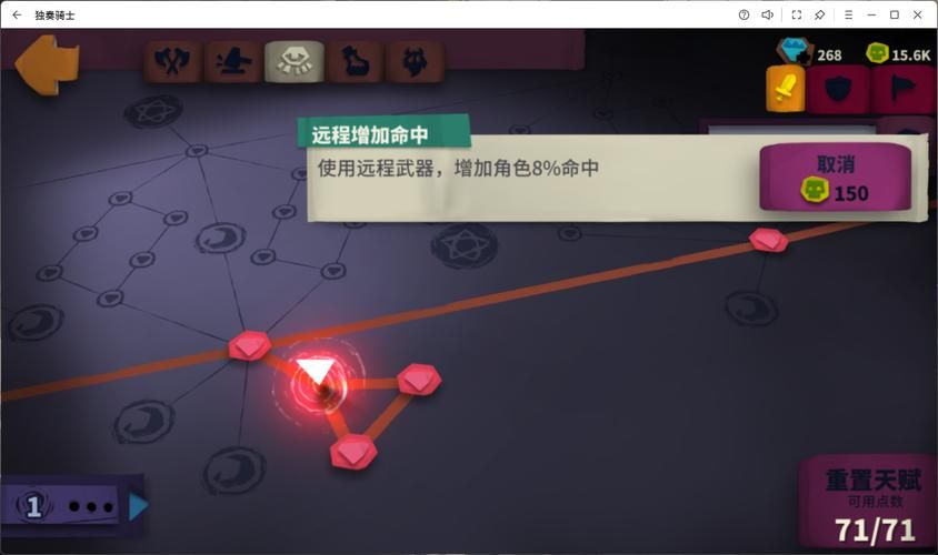 独奏骑士悬浮刃流：天赋选择攻略及技巧分享