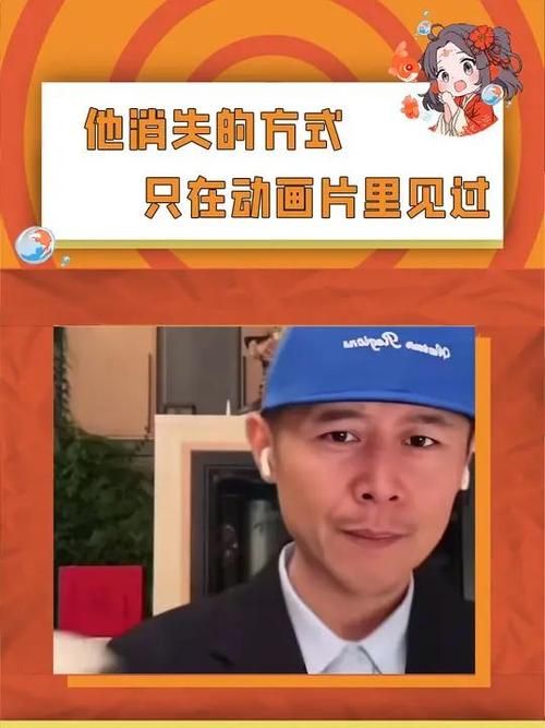 独家揭秘：狗哥直播意外停播的真正原因！