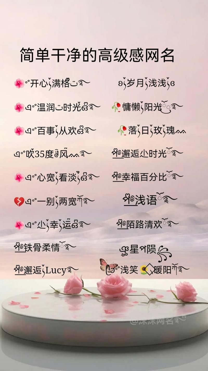 独特创意随机起名，告别千篇一律的名字！