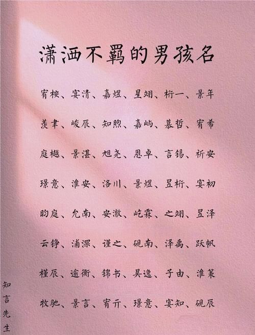 独特创意随机起名，告别千篇一律的名字！